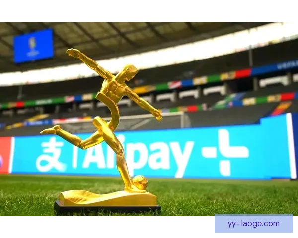 2024欧洲杯金靴花落谁家射手榜争夺激烈分析