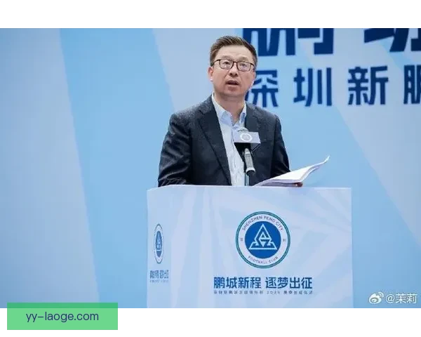 深圳新鹏城成功签约香港国脚安永佳 强化球队实力迈向新高峰