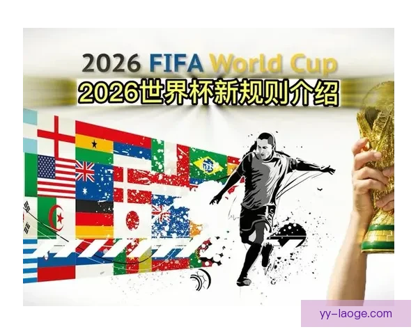 2026世界杯墨西哥区安保指挥中心正式启用保障赛事安全