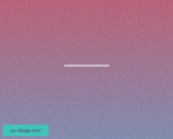 托纳利对阵里昂表现解析揭示意甲联赛回暖的重要信号趋势与前景观察